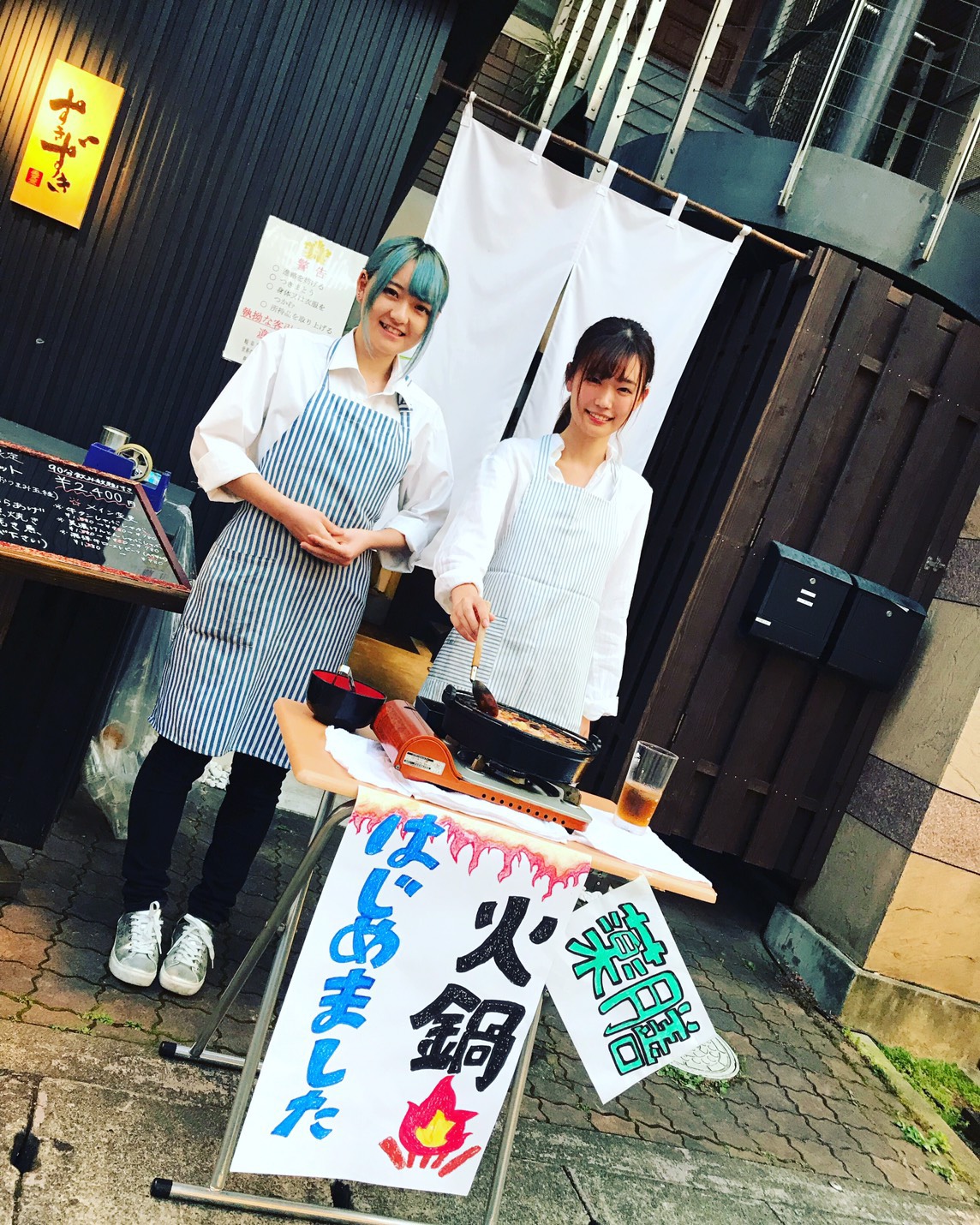 今日もすきずきの鶏白湯薬膳火鍋のスープの試食をしています。
